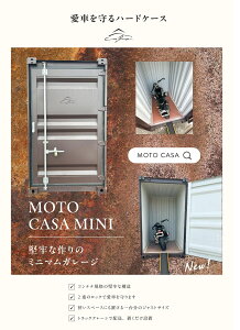 yX[p[Z[zRei oCNK[W MOTO CASA MINI 1i[\ Sȍ̃~j}K[W