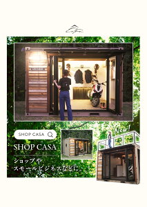 Rei K[W SHOP CASA HsvȃReinEX@oCNK[W