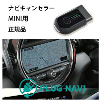 楽天市場】bmw mini テレビチューナーの通販