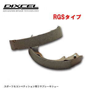 DIXCEL �f�B�N�Z�� RGS�^�C�v �����u���[�L�V���[ (�^�]�� ����ȗp�Z�b�g)�@RGS3451458�@RGS type �����p �Ԍ� �����ԃp�[�c ��C���i