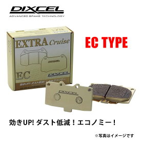 ホンダ シビック　ディクセル EC type エクストラクルーズ シビック ES1 00/09～05/09 フロント用 EC331146