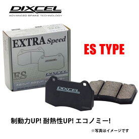 日産 マーチ 用 フロントブレーキパッド DIXCELディクセル ES type エクストラスピード マーチ K13 10/07～ フロント用 ES321576