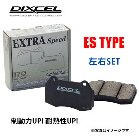 フォード エクスプローラー スポーツトラック 用 フロントブレーキパッド（運転席 助手席用セット） DIXCEL ディクセル ES type ブレーキパッド エクスプローラー スポーツトラック 4.0/4.6 4WD 1FMKU51 /1FM8U53 07～10 フロント 用 ES2011158