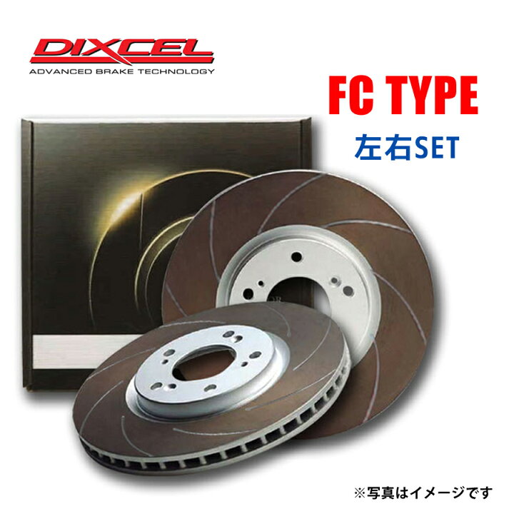 楽天市場】ホンダ シビックタイプR 用 フロントブレーキディスク 