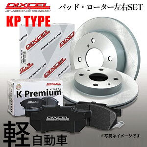 ブレーキパッド デイズ 車用の人気商品 通販 価格比較 価格 Com