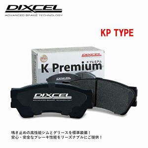 DIXCEL ディクセル KPタイプ KP type KP381114 フロントブレーキパッドセット ダイハツ アトレー / タント / ムーヴ / ムーヴキャンバス / ミラトコット / キャスト / ウェイク  トヨタ ピクシス ジ