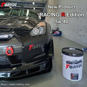 yVizyK̔Xz FORTEC@RACING R Edition@SAE 5w-40@20L@tHebN [VORGfBV5w-40 | S GT-R ^CvR@GR Ȃǂ̃nCptH[}XJ[IC