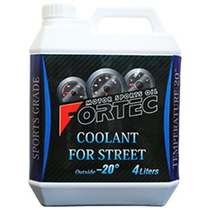 yK̔Xz FORTEC (tHebN) STREET COOLANT (Xg[gN[g) (nx-20j 4L p st N[g