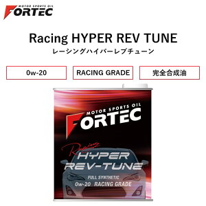 yK̔Xz FORTEC@Racing HYPER REV TUNE@SAE 0w-20 20L@tHebN [VOnCp[u`[ S 0w-20 20bg