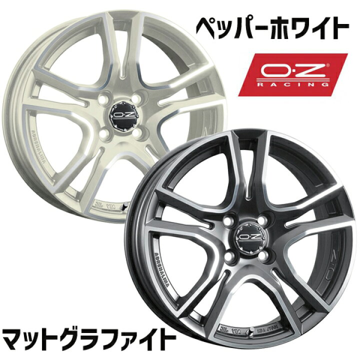 楽天市場 Oz Racing Adrenalina アルミホイール 16インチ 単品 16inch 5j 16 Pcd 100 4 穴 適合 N One ハスラー デイズ コペン ムーブ Oz Racing アドレナリーナ オーゼット 送料無料 ホイール カー用品 スポーティー ドレスアップ カスタム カスタマイズ 6wheels