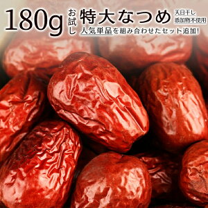 A p ic 180g Ȃ900g K _ Y Ȃ Vd  垥 hC 킠 Ȃ hCt[c N  Mtg ʕ e p D  g R 