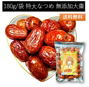 A Ȃ 180g Ȃ K _ Y ic Vd  垥 hC 킠 Ȃ hCt[c N  Mtg ʕ e p D  V g R V