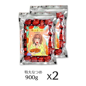 A Ȃ 900g K _ Y ic  垥 Ȃ N  Mtg ʕ e p D  R V Ԃ 󂠂 X[p[t[h hCt[c h{
