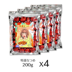 ܂ݞ IȂ 200g Ȃ Y _ ic g hCt[c Vd  垥  R H@  _̃ELEL hC 킠 Ԃ 󂠂 X[p[t[h h