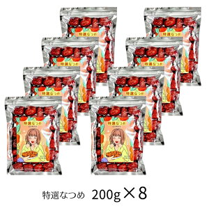 yX߁zIȂ 200g 400g 1kg Y _ ic hCt[c  垥  R H@ _̃ELELK Ԃ 󂠂 X[p[t[h h{  