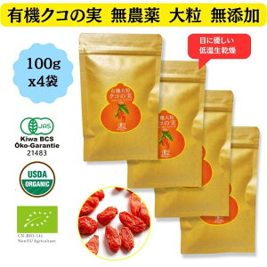 yLO܁zL@NR̎ _ ̂ I[KjbN 100g N  Mtg ʕ e p D  Y JAS mX SWx[ Ԃ 󂠂 ̎ NRm~ X[p[t[h