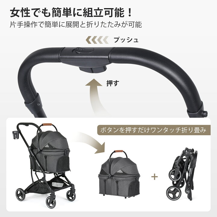 楽天市場】BEBEROAD PETS T3/T3Pro ペットカート ペットカート 分離型 