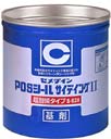 セメダイン 【73%OFF!】 POSシールサイディングII超耐候S528 最も完璧な 4L×2缶