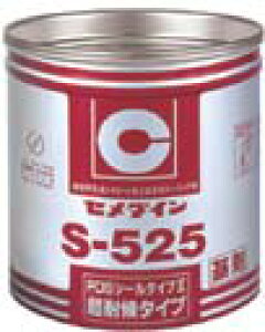 Z_C POSV[^CvIIόS525 4L×2