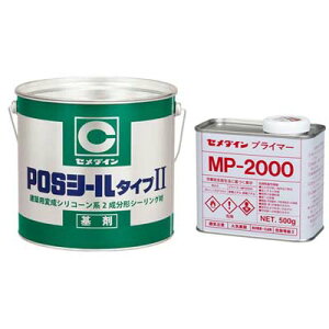 yS12FzZ_C POSV[^CvII 4L×2+J[}X^[ 160g×2 {vC}[(MP-2000)Zbg