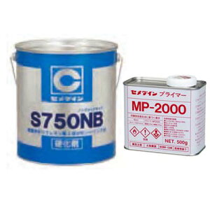 yS2FzZ_C |E^n S751NB 6L×2 + J[}X^[ 30g×2 {vC}[(MP-2000)Zbg