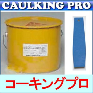 �|���E���^���n �V�[�J�t���b�N�XPRO2UV�y�� 12L×1�� + �E�l�̃S���w���d�グ�p�Z�b�g