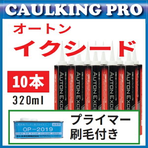 I[gCNV[h 320ml × 10{