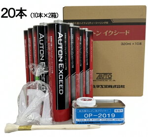 I[gCNV[h 320ml × 20{ (10{×2) ϋv 30N mu[h LS|}[ V[O R[LO