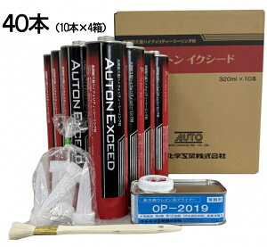 I[gCNV[h 320ml × 40{ (10{×4) ϋv 30N mu[h LS|}[ V[O R[LO