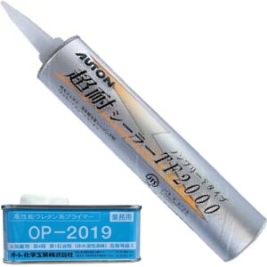 �I�[�g�����σV�[���[TF2000 �|���E���^���n 320ml×10�{�{�v���C�}�[ OP-2019(100ml)×1�ʃZ�b�g