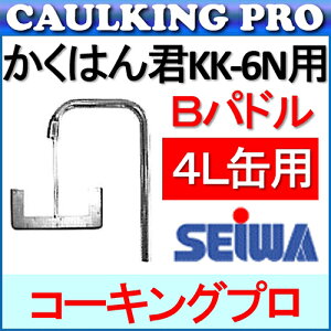 �����͂�N KK-6N�p B�p�h���Z�b�g�i4L�ʗp�j| ���a�Y��