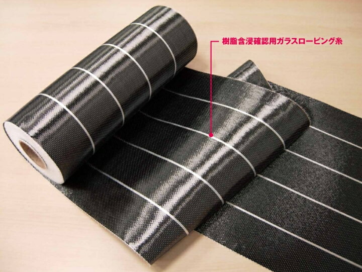 楽天市場】東レ トレカクロス UT70-20G 25cm×50m 高性能炭素繊維 補修
