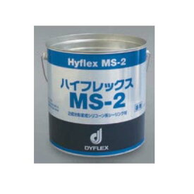 楽天市場 シーリング材 Ms 2の通販