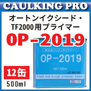 I[gvC}[ OP-2019 (500ml)×12ʁi CNV[hETF2000pj