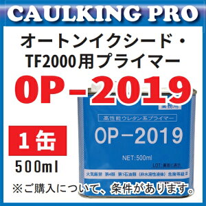 I[gvC}[ OP-2019 (500ml)×1ʁi CNV[hETF2000pjỹI[giƓ̂ݍwz