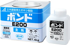 G|LV | RjV{h E200@(5kg)×2Zbg