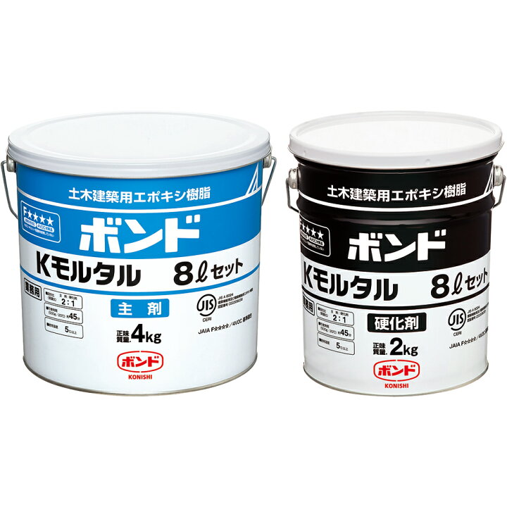 楽天市場】エポキシ | コニシボンド Kモルタル8Lセット（6kg）×2セット  