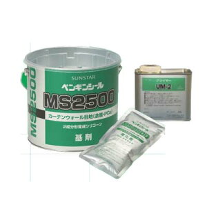 yS10FzTX^[ yMV[MS2500i2`ϐVR[j 4L×2ʁiʁjgi[i200g×2j+yvC}[zUM-2 i500g×1ʁjZbg