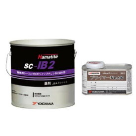 【全7色】ハマタイト ポリイソブチレン系 SC-IB 2（旧：MILEX-Z）4L×2 / ケース　カラーマスター125g×2袋　プライマーNo.90 （500g×1缶）セット