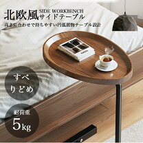 サイドテーブル ストーブカバー 木製 ストーブカバー 木製 サイド 