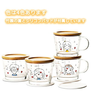[�������� + ���ꂳ�� + ���̎q + �o] �}�O�J�b�v �Z�b�g �L�� �W�t�� �R�b�v �d�q�����W �I�[�u�� �ϔM�J�b�v �H��@�Ή� �M�t�g�d�l ���b�ς� ���蕨 �Ƒ��ւ̃v���[���g �a�����v���[���g�l
