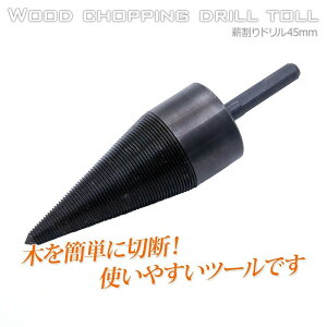 �d����p�h���� ���a45mm �Y�f�|��̌`�� / �`���b�p�[ �r�b�g �d���h���� ������ �؍� �@��c�[�� DIY A0650920