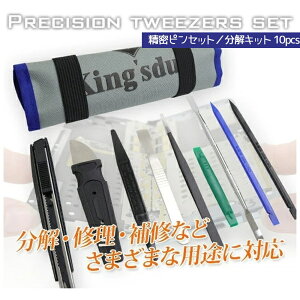 �����s���Z�b�g�t�����L�b�g 10pcs ��p�z�P�[�X�t / �X�}�z �^�u���b�g �d�q�@�� ���� �C�� A0655660