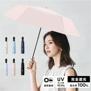 ���P �܂肽���ݎP ���J���p ���S�Ռ� 99.9%UV�J�b�g �y�� �R���p�N�g ���肽���ݎP ���f�B�[�X �����Y 6�{�� ���O���΍� ���Ă��΍� �ʋ� �ʊw WF