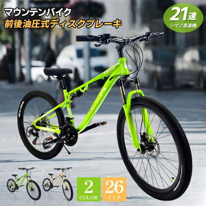 �}�E���e���o�C�N ���]�� 26�C���` 21�i�ϑ� �V�}�m�f�B�X�N�u���[�L ���A�T�X�y���V���� ���b�N�@�\�t�� 2.0�^�C���� �A���~�����x�_�� ��趂ȘH�� �X��� �s�s ���s �A�E�g�h�A �R �}�E���e