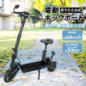 �d���L�b�N�{�[�h �L�b�N�X�N�[�^�[ �܂肽���� �ō����x��60km/h 15�x��o 3�i�K���x���� �㕔���ˊ� �h�� �������s�\ �ʋ� �ʊw ������ K24