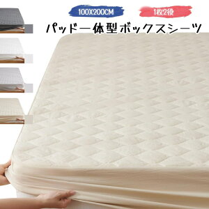 Kumori �p�b�h��̌^ �{�b�N�X�V�[�c �􂢂��炵 ���z������ 1��2�� �x�b�h�V�[�c �~���p�b�h ���E�y�X ���Z �_�炩�� �N�b�V���������� �ϋv�������� �������ȒP �I�[���V�[�Y�� 100X200cm SXDJ