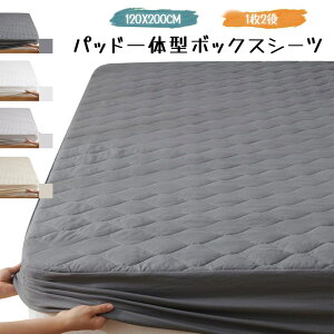 Kumori �p�b�h��̌^ �{�b�N�X�V�[�c �􂢂��炵 ���z������ 1��2�� �x�b�h�V�[�c �~���p�b�h ���E�y�X ���Z �_�炩�� �N�b�V���������� �ϋv�������� �������ȒP �I�[���V�[�Y�� 120X200CM SXDJ