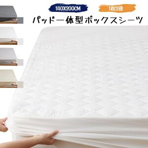 Kumori �p�b�h��̌^ �{�b�N�X�V�[�c �􂢂��炵 ���z������ 1��2�� �x�b�h�V�[�c �~���p�b�h ���E�y�X ���Z �_�炩�� �N�b�V���������� �ϋv�������� �������ȒP �I�[���V�[�Y�� 140X200CM SXDJ