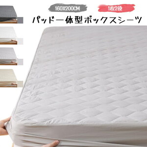 Kumori �p�b�h��̌^ �{�b�N�X�V�[�c �􂢂��炵 ���z������ 1��2�� �x�b�h�V�[�c �~���p�b�h ���E�y�X ���Z �_�炩�� �N�b�V���������� �ϋv�������� �������ȒP �I�[���V�[�Y�� 160X200CM SXDJ